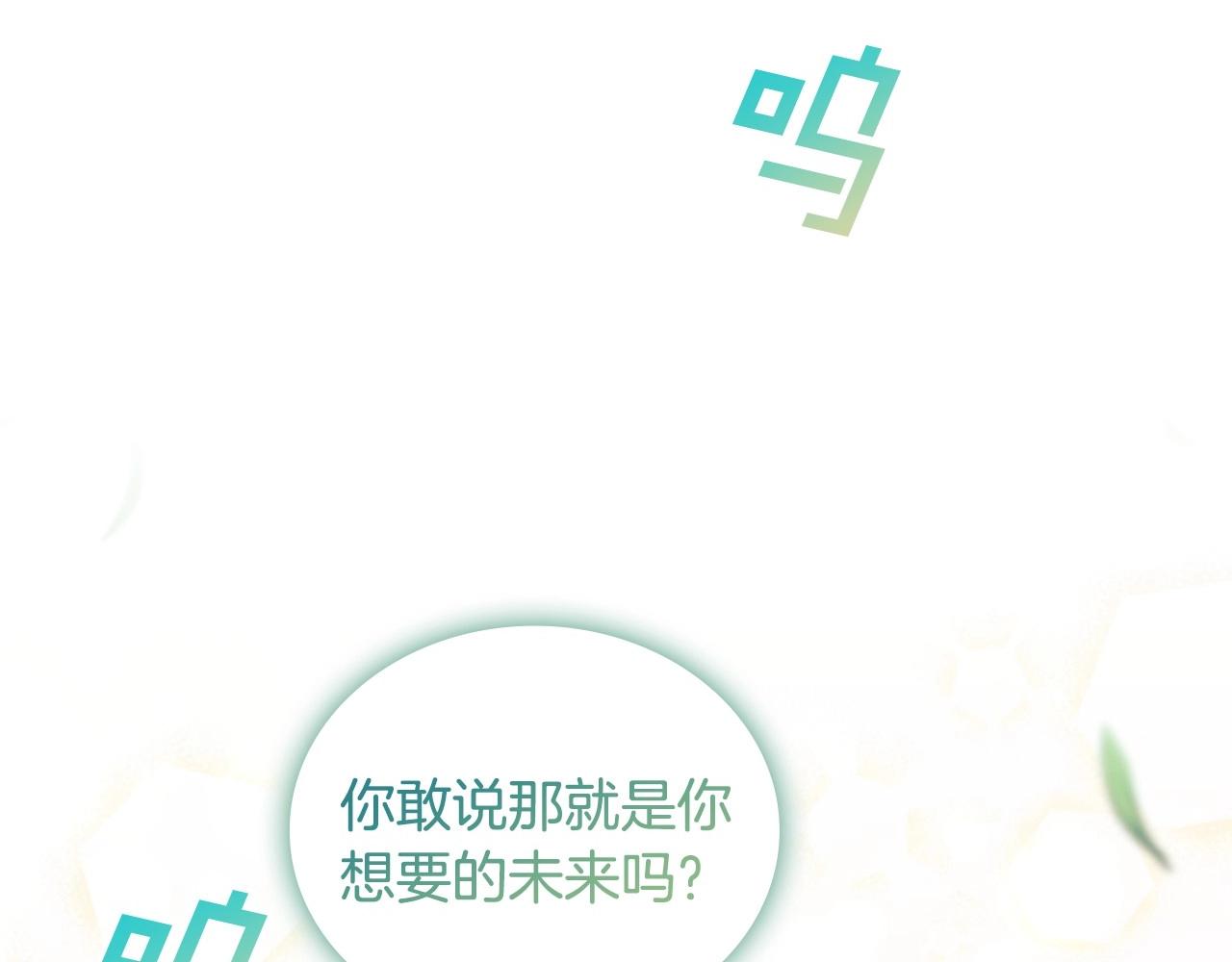 第50话坦白89
