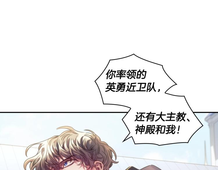 第22话 又是你？！113