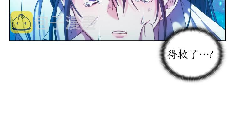 第2话 别跟着我！36