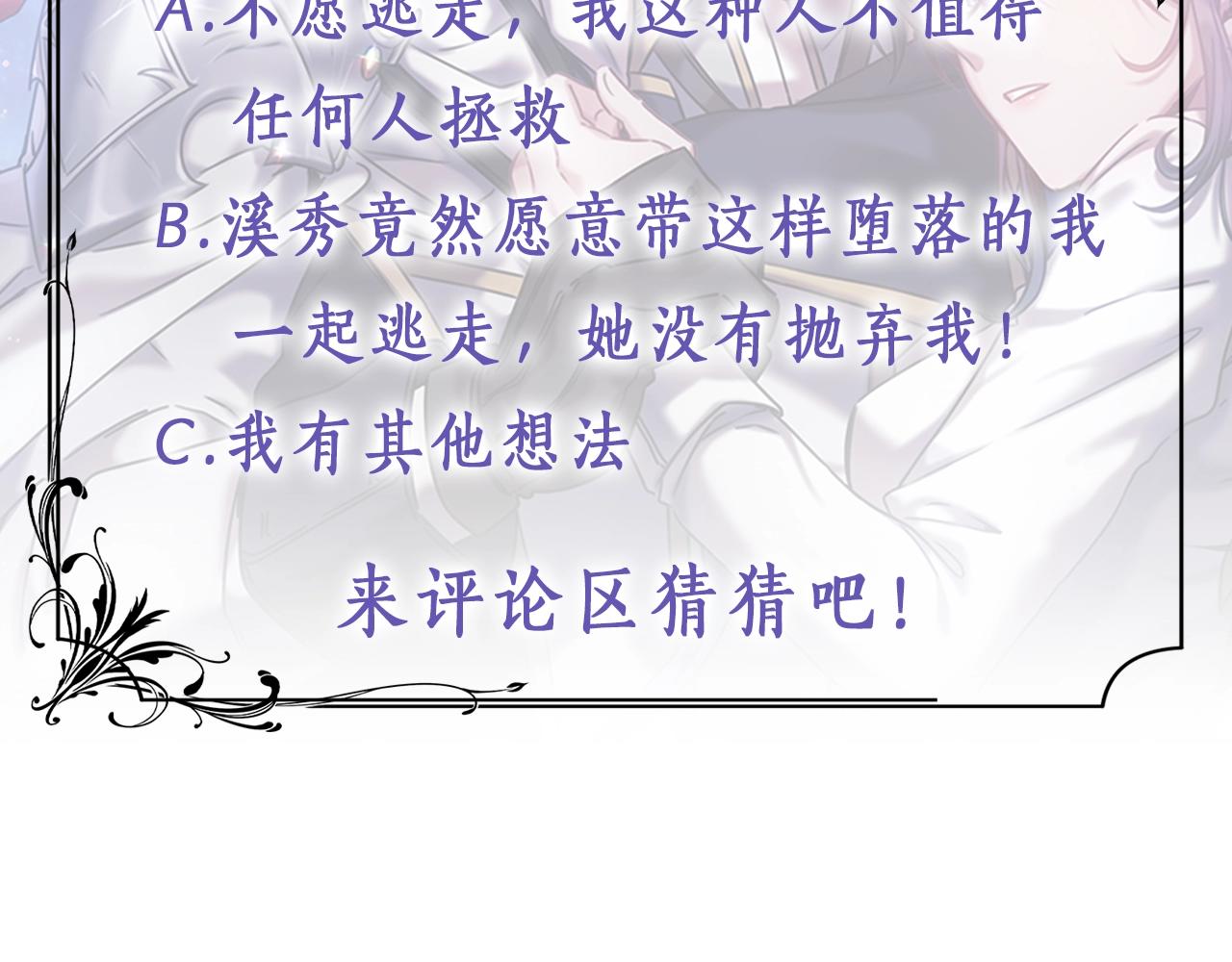 第58话恳求124