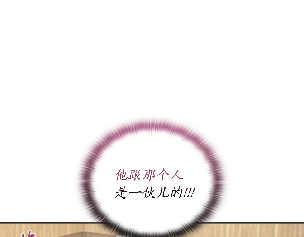 第30话 穷追不舍119