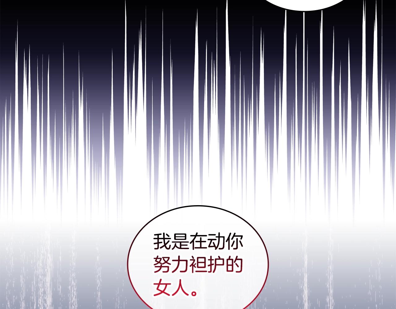 第31话 跪下15