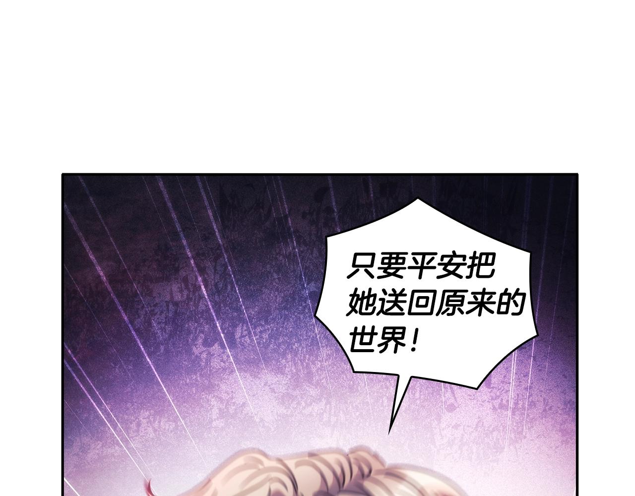 第51话 守护我爱153