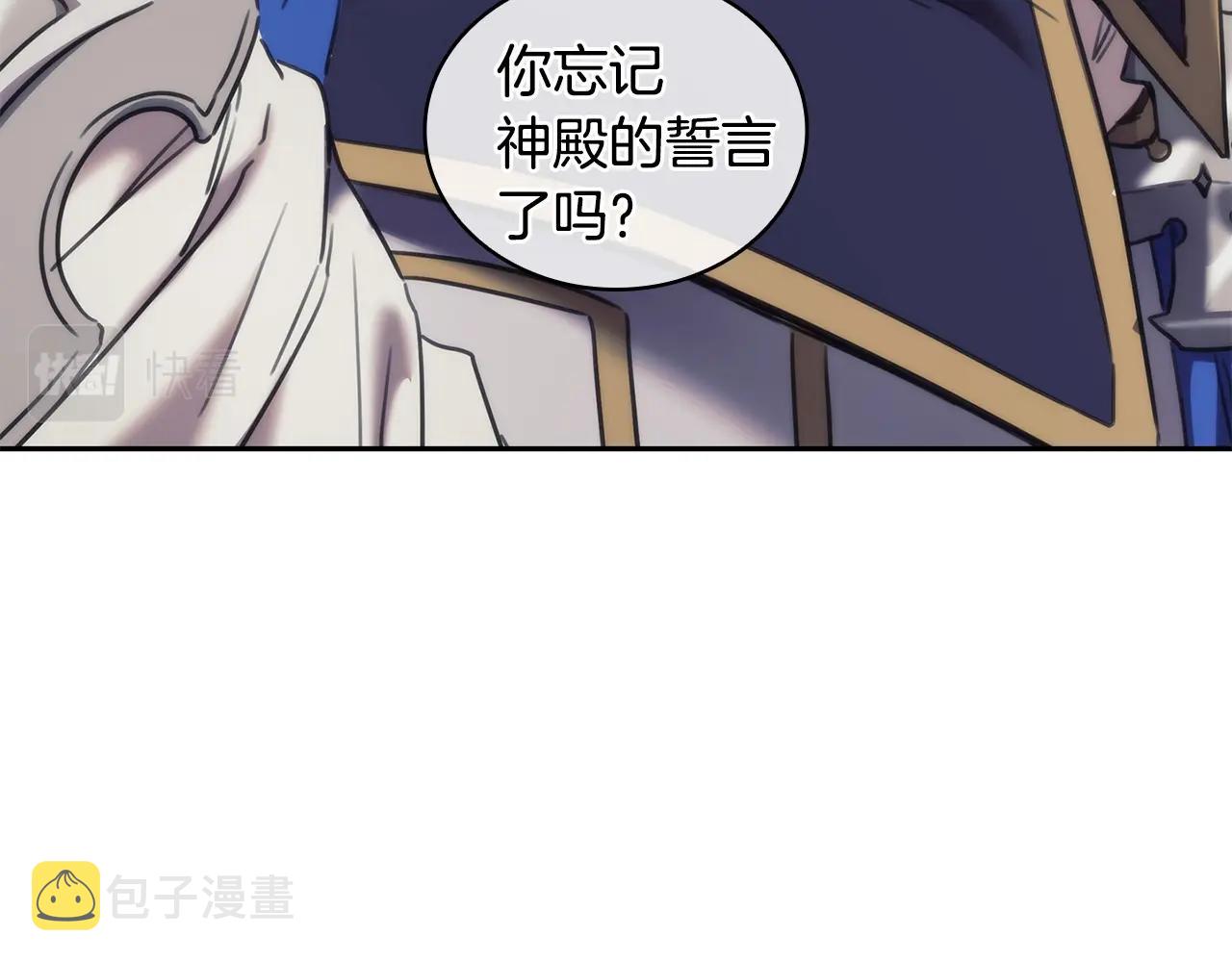 第32话 抉择101