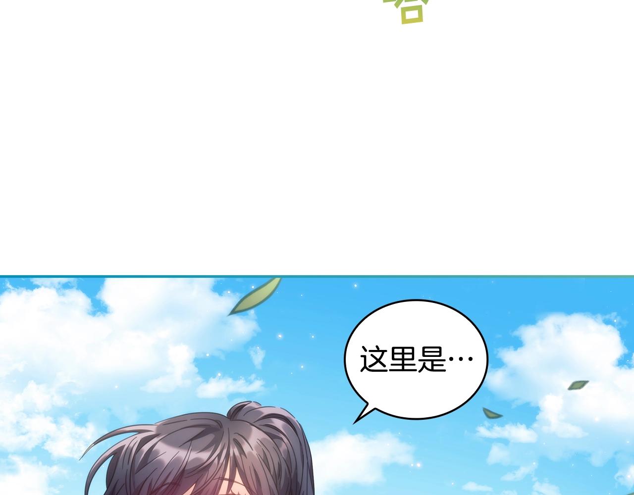 完结篇我愿意39