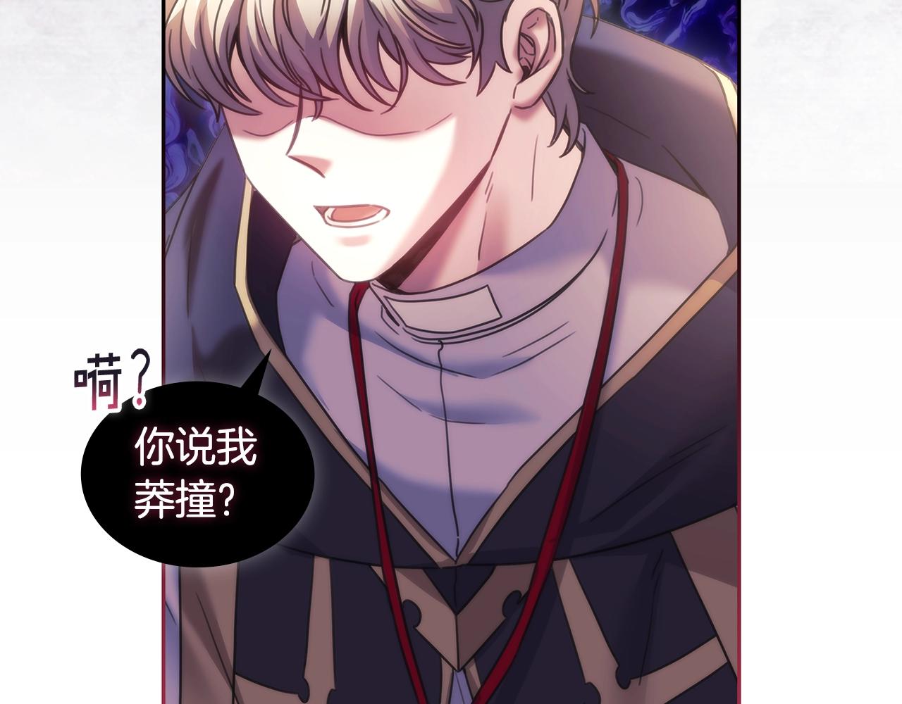 第59话 我只想活着112