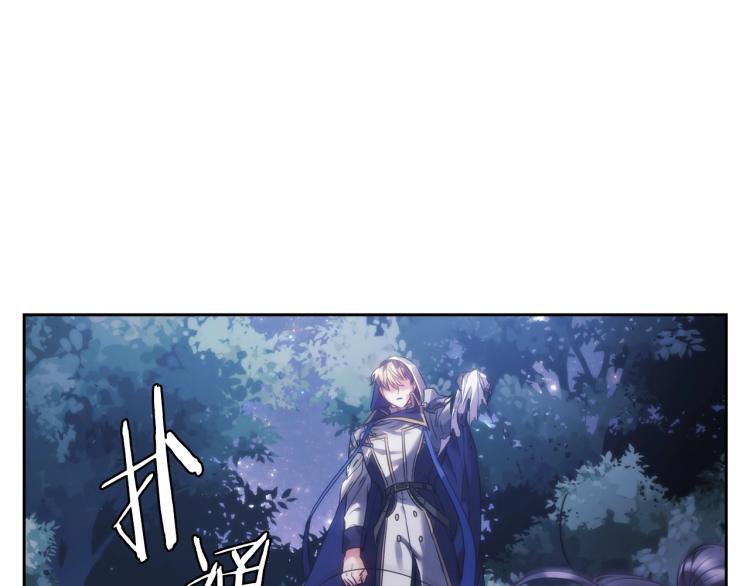 第3话 甜蜜的吻？16