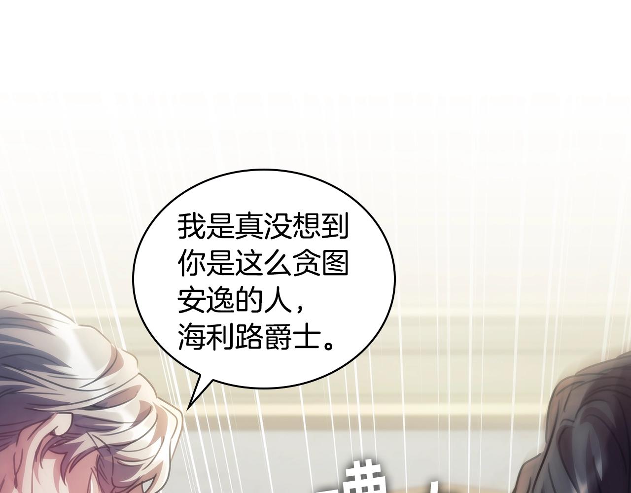 第57话 告密30