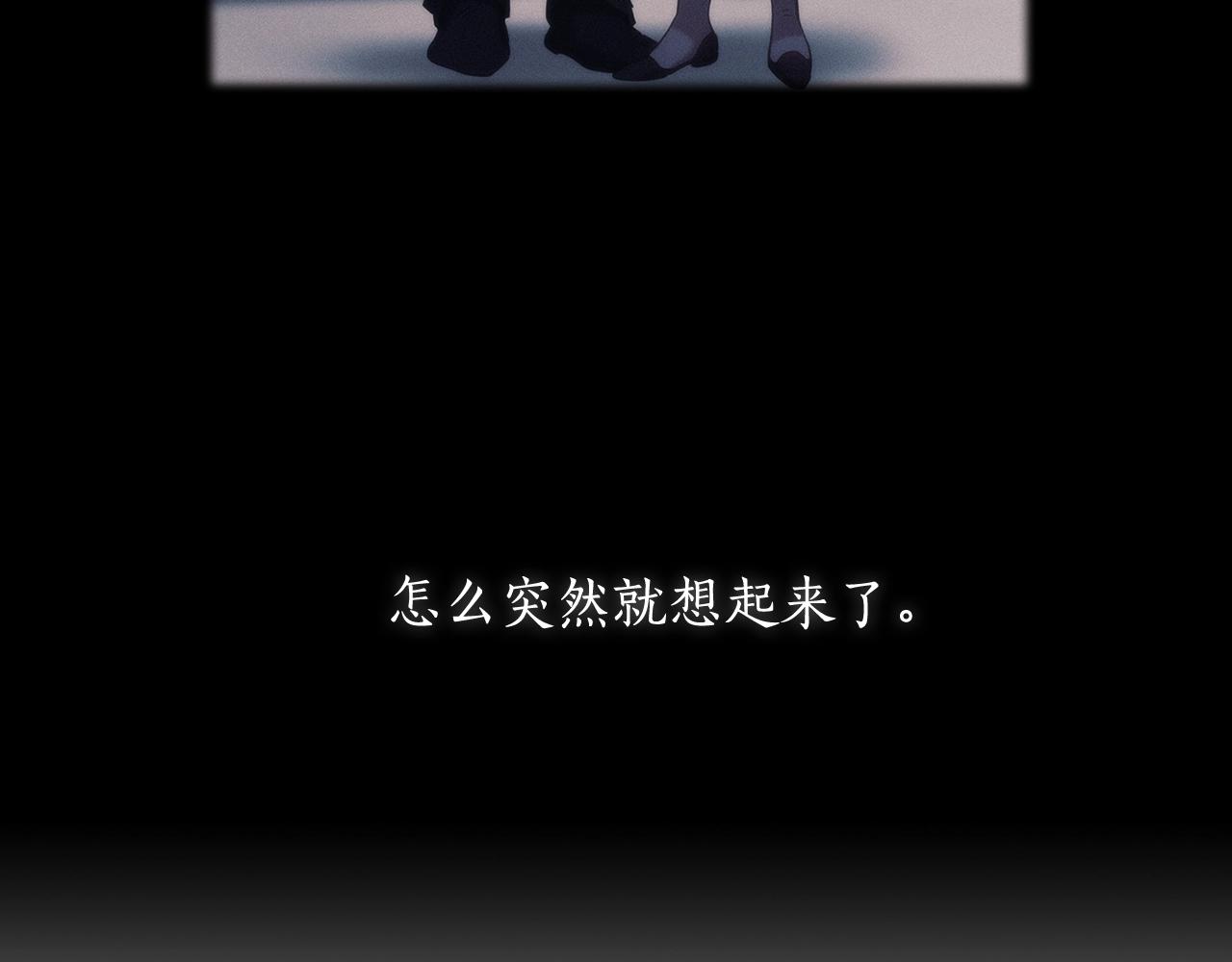 第36话 反常的公主抱34