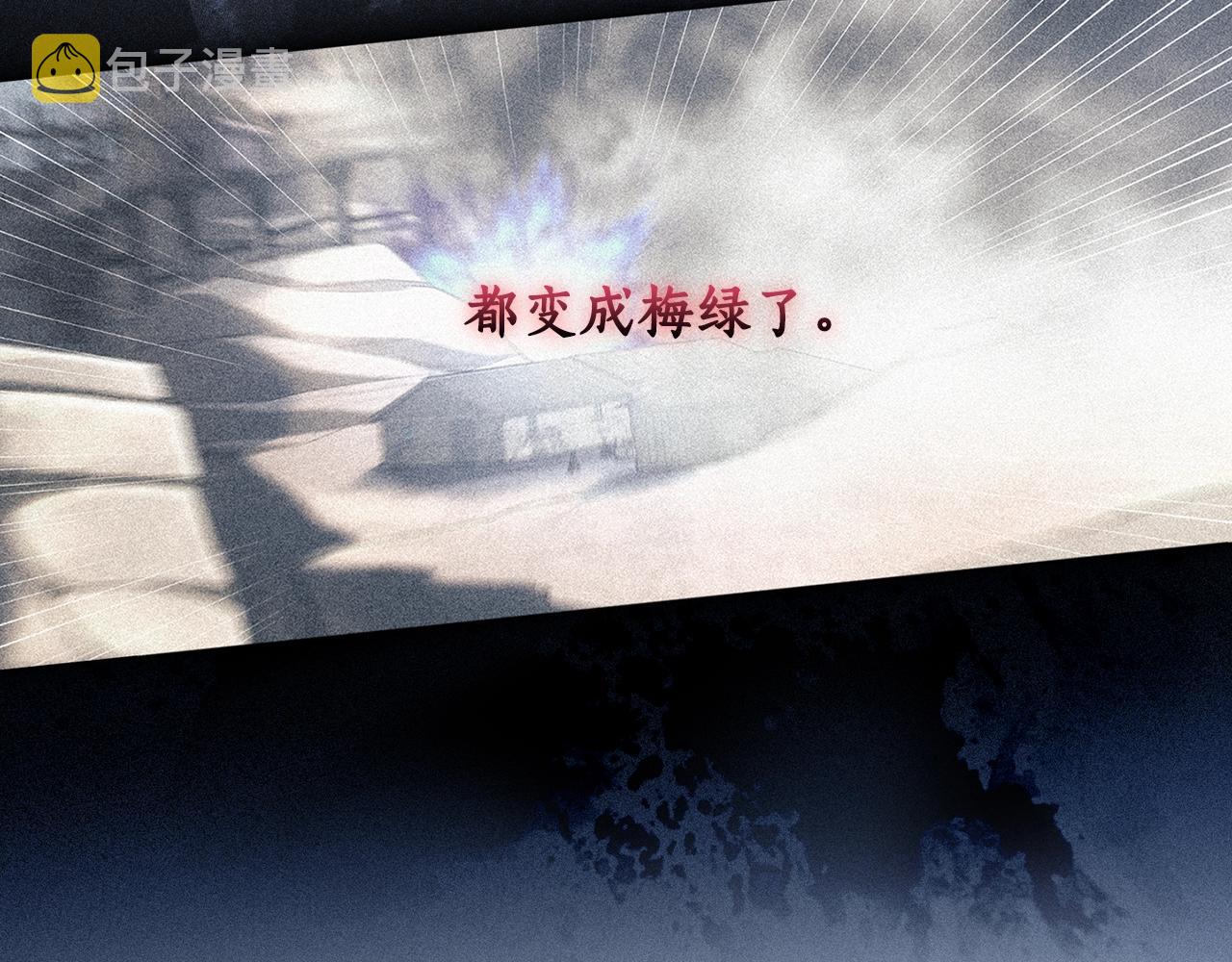 第43话 谁的孩子？101