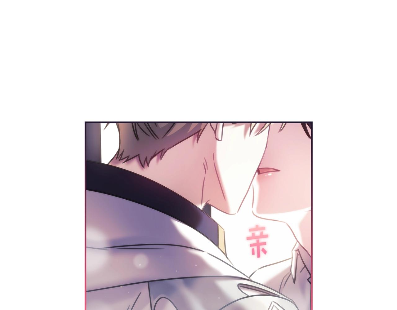 完结篇我愿意21