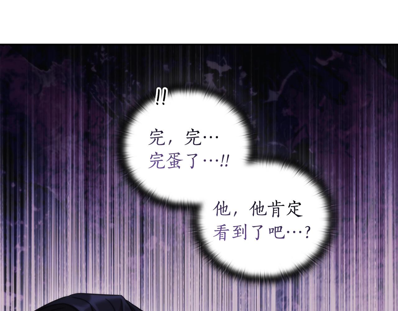 第54话捉摸不透72