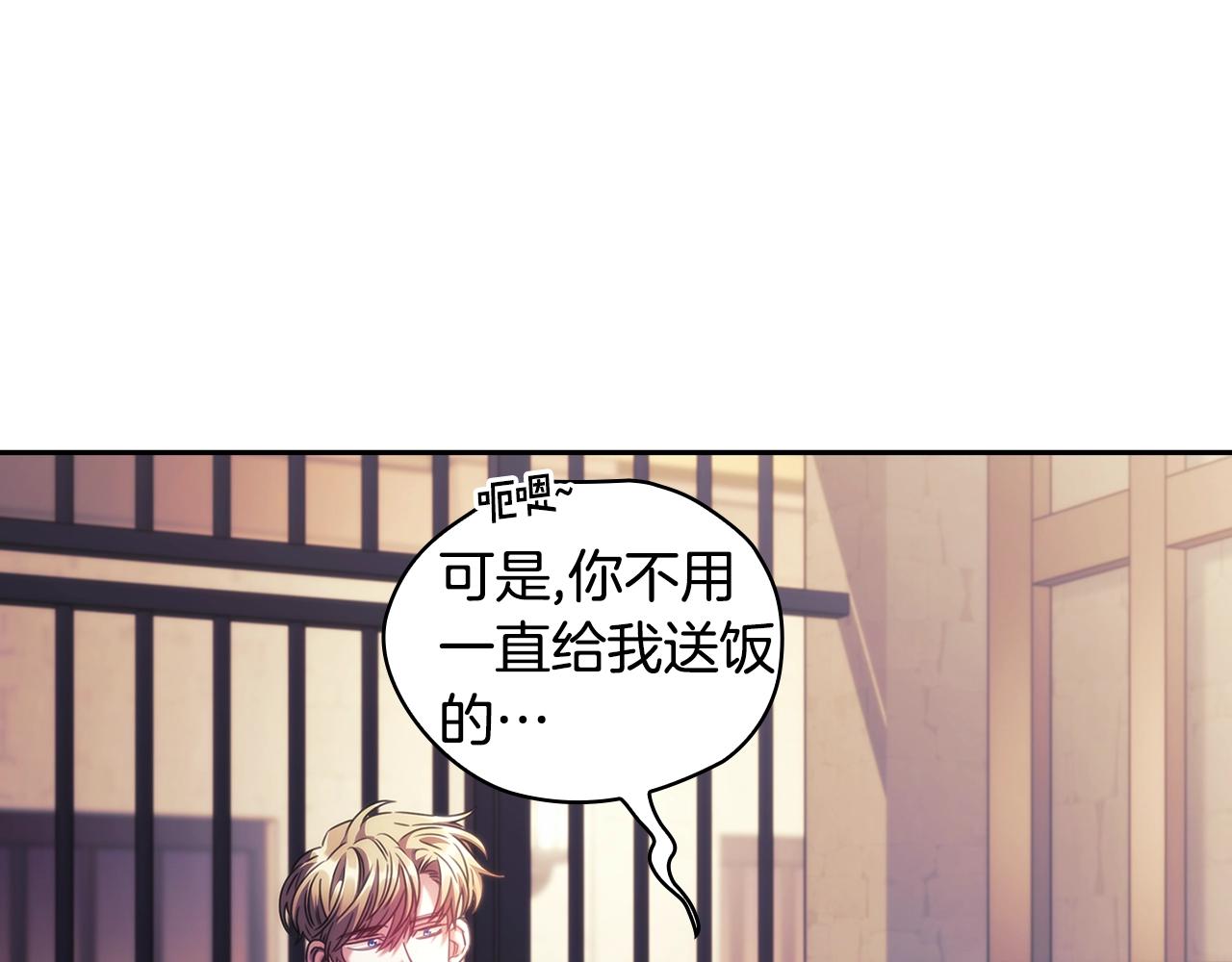 第55话真正的人生91