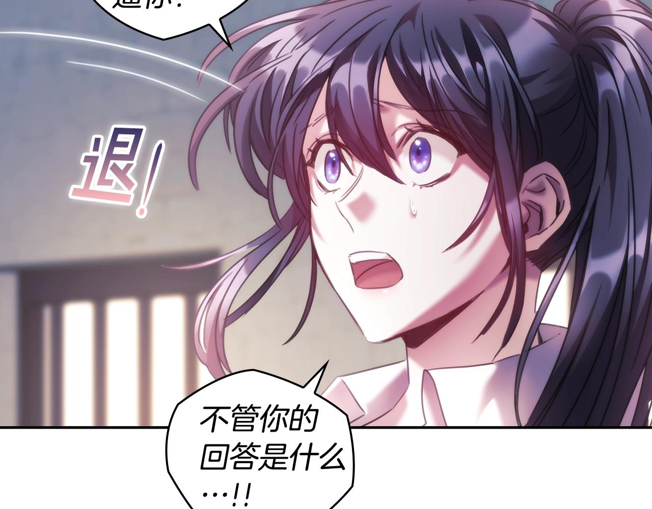 完结篇 我愿意12