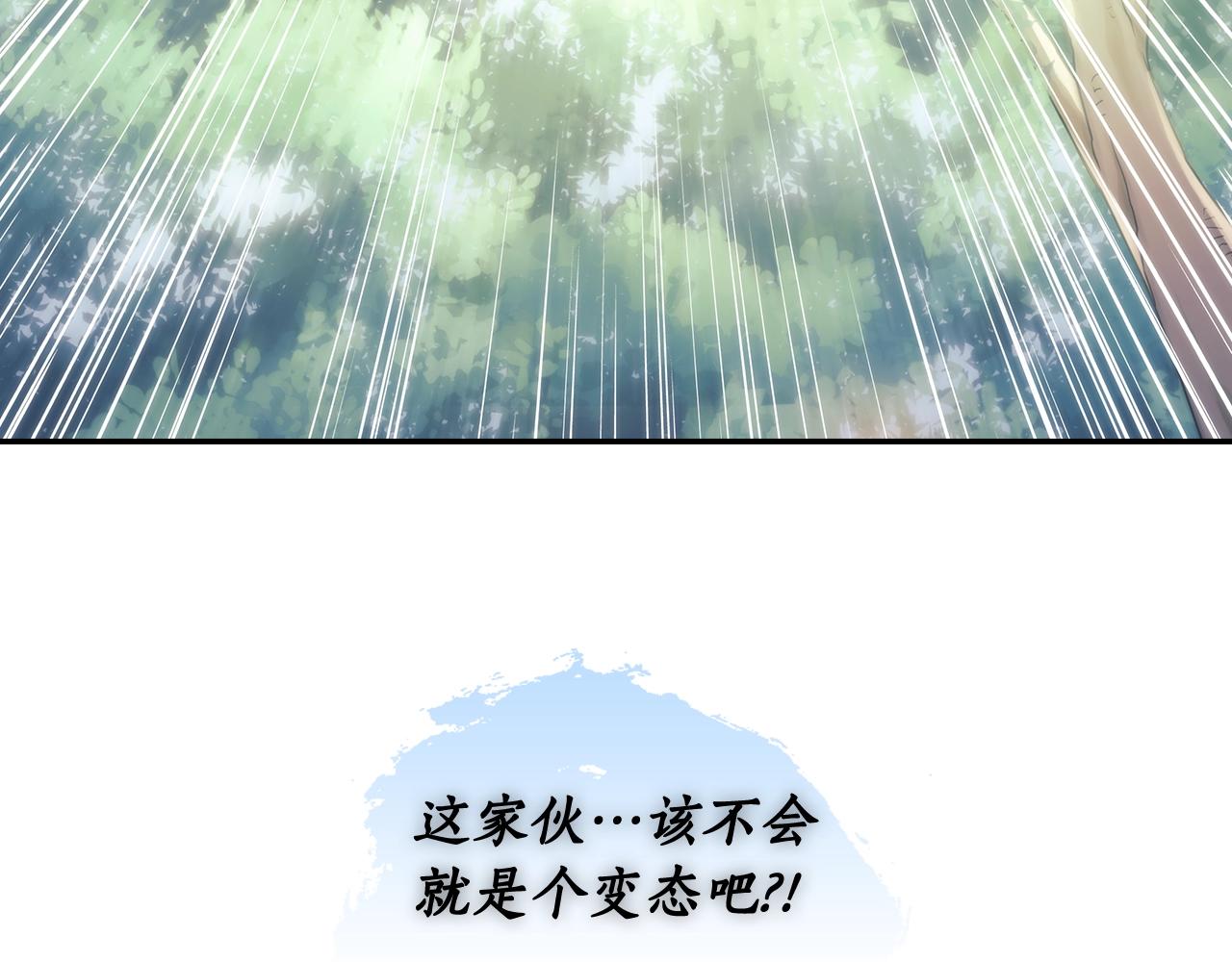 第37话 圣骑士被扑倒126