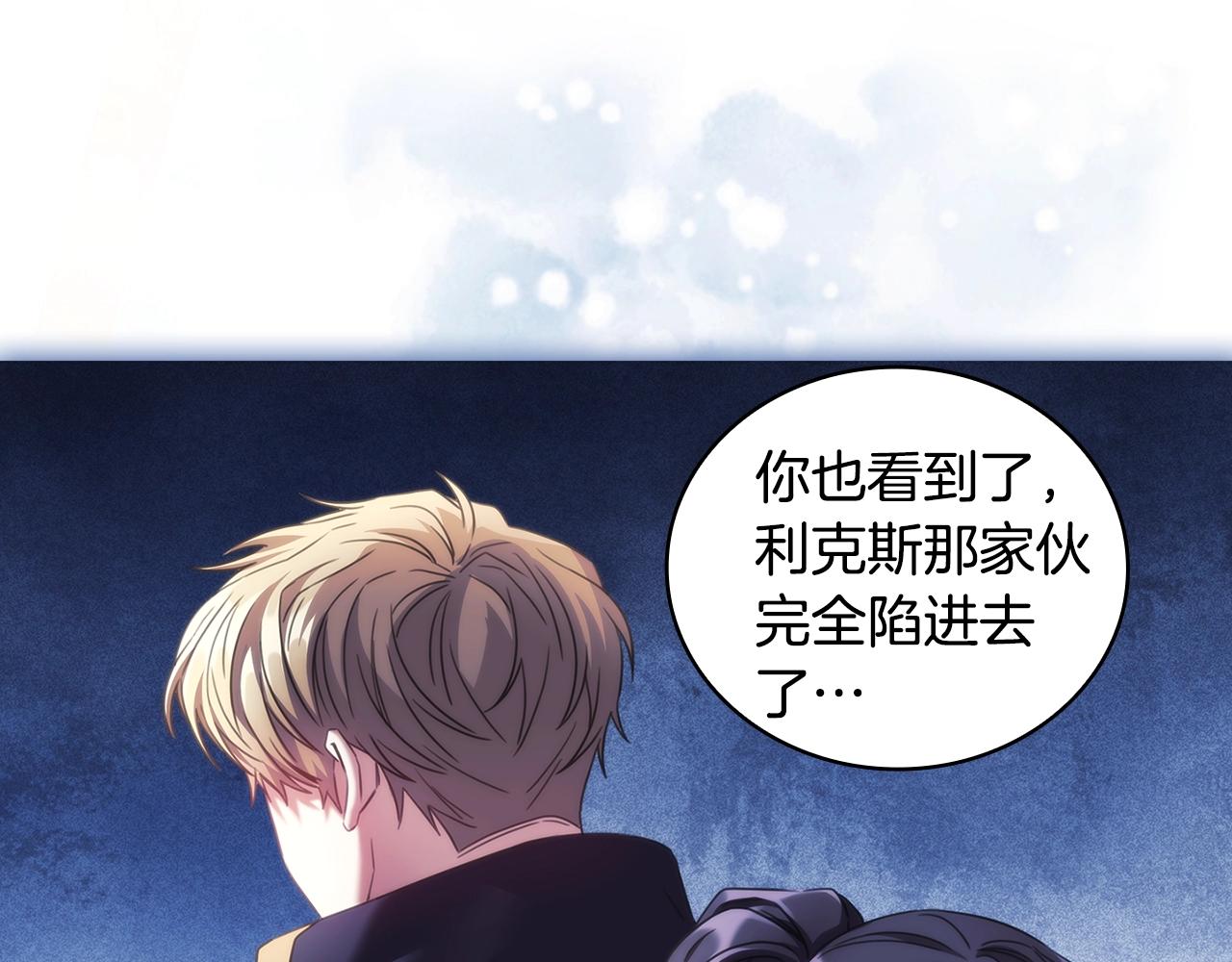 第56话突生变故26