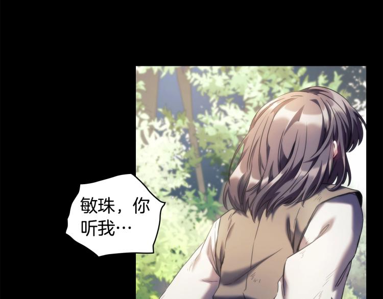第21话 最后的请求12