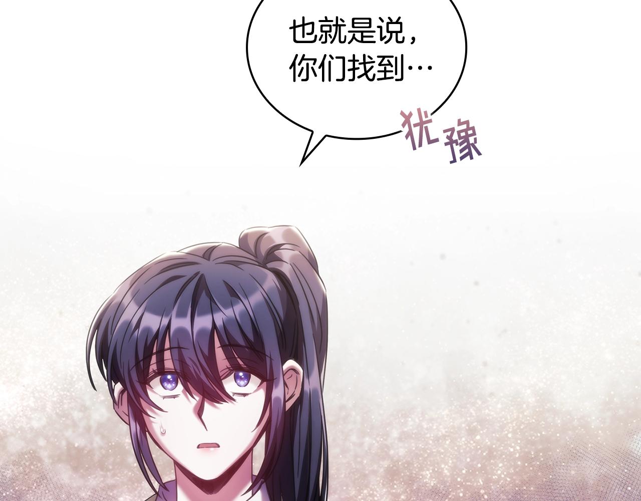 第52话回家的钥匙57