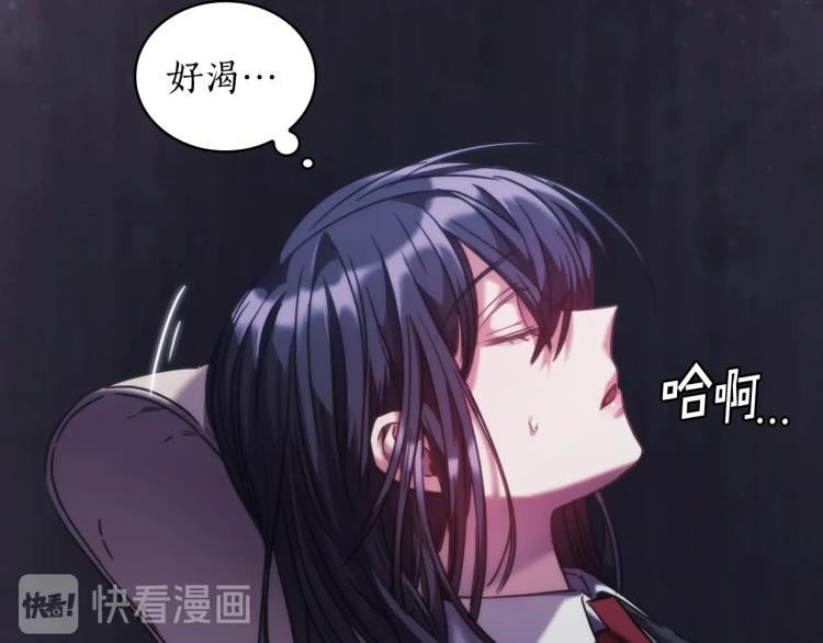 第4话 不幸福的孩子40