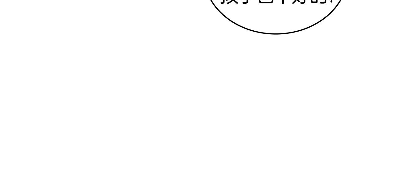 第49话 约会？101