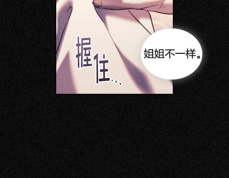第21话 最后的请求151