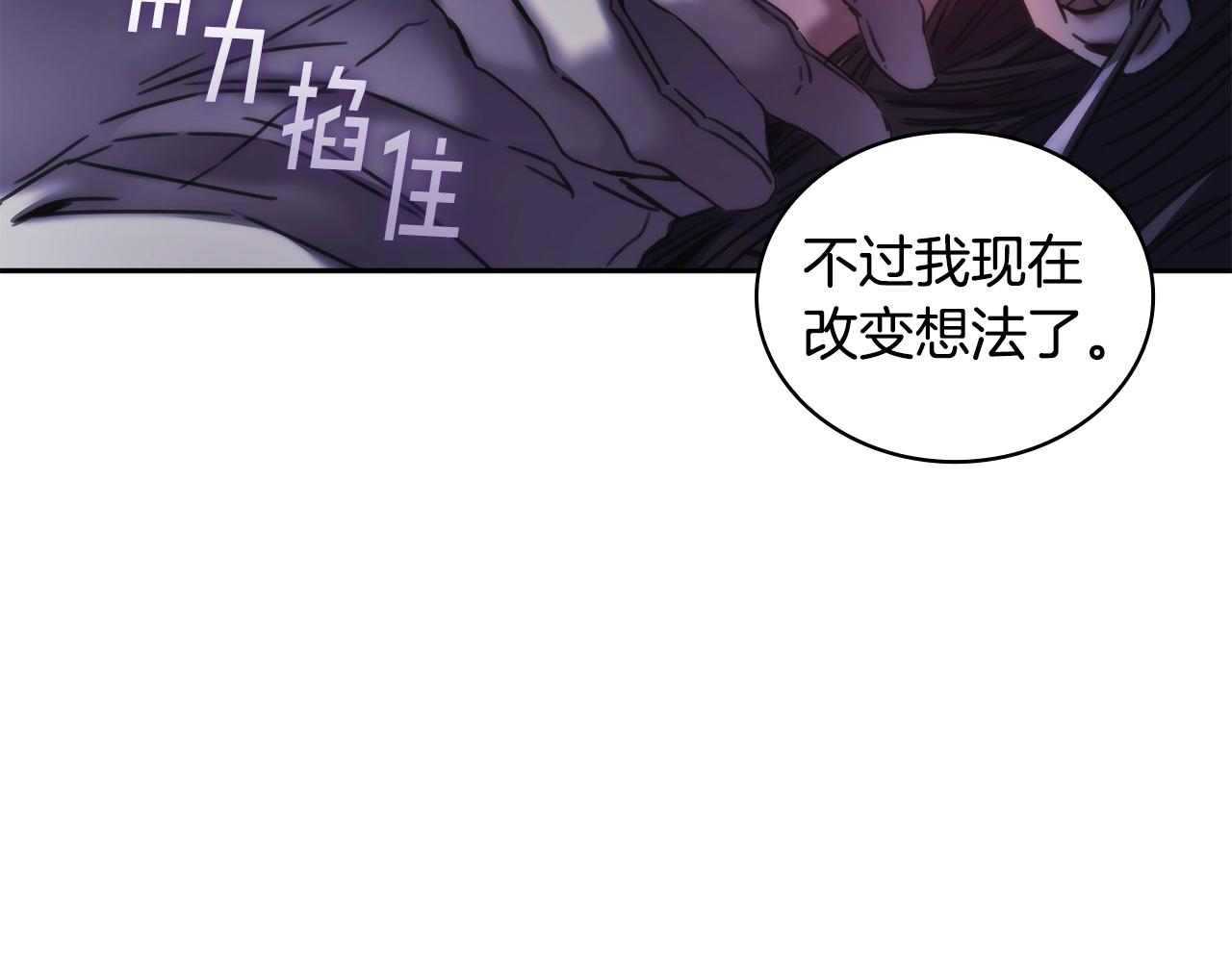 第31话 跪下47
