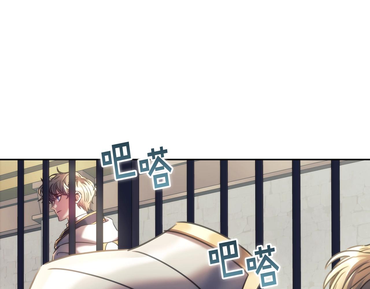 第57话告密9