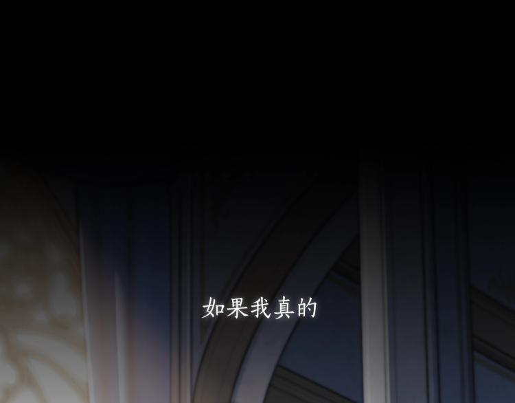 第5话 被抛弃的孩子94