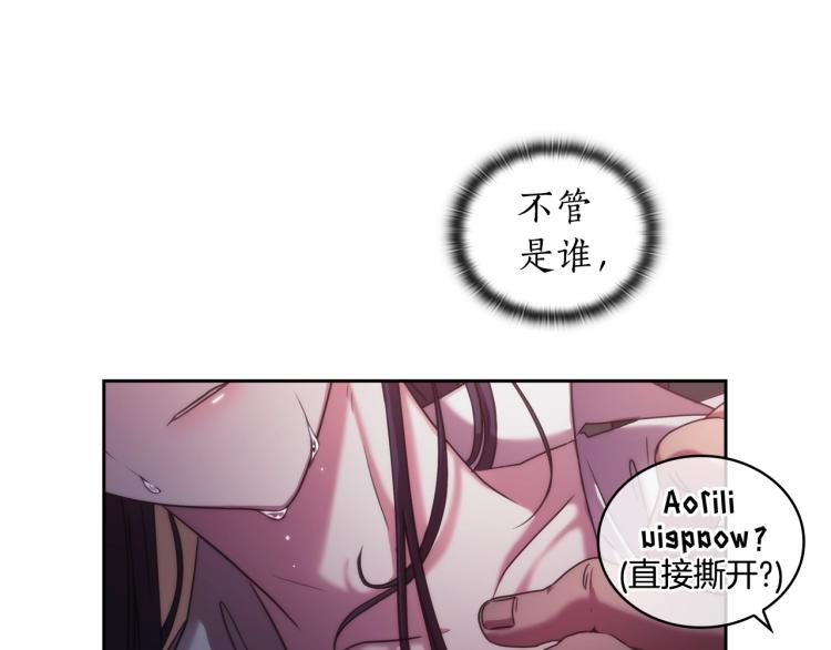 第1话 救援者111