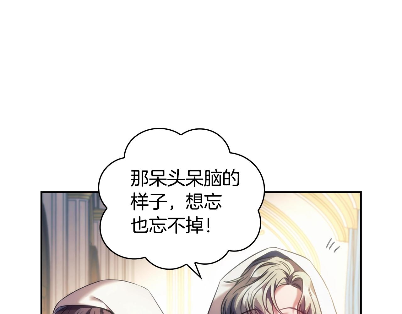 第36话 反常的公主抱147