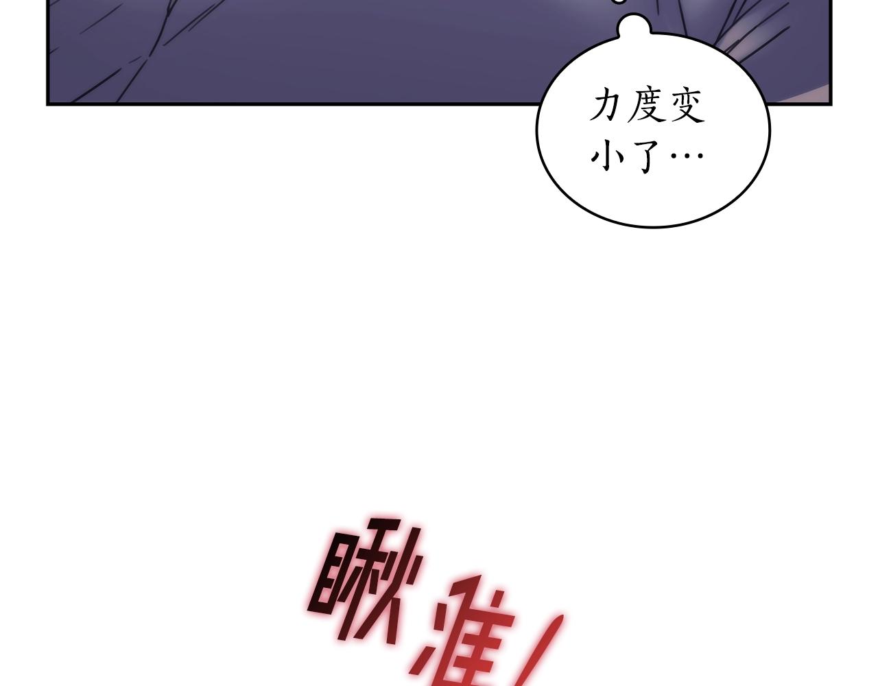 第31话 跪下78
