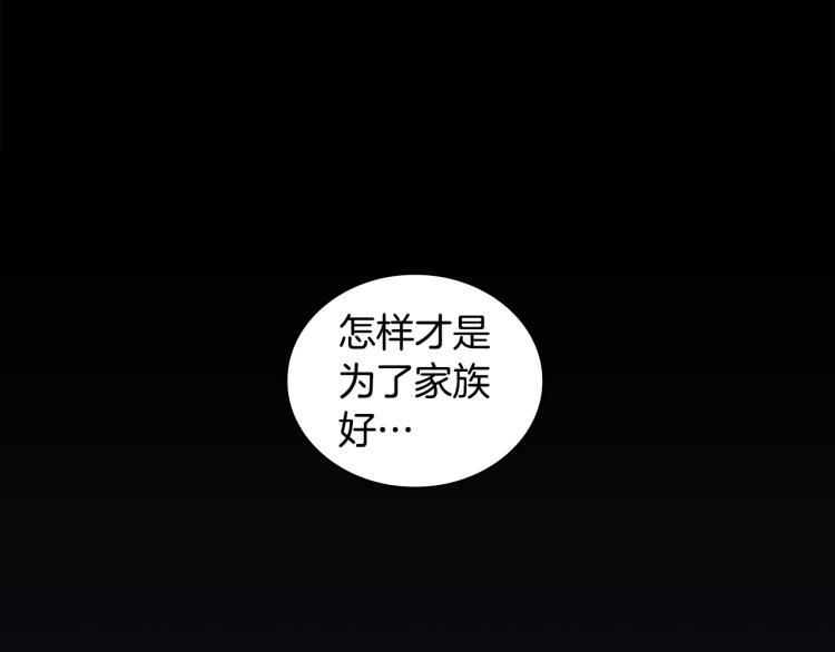 第5话 被抛弃的孩子52
