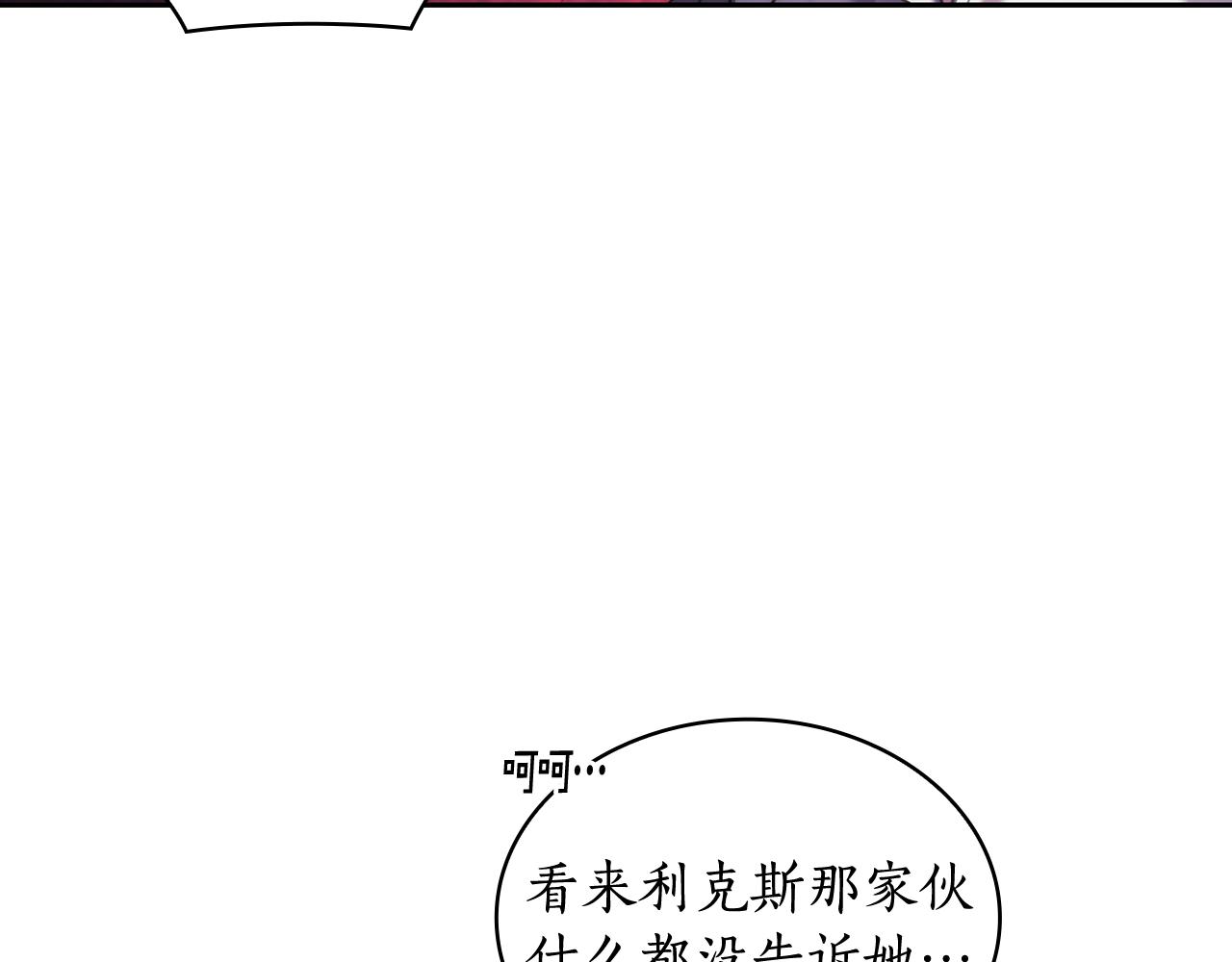 第39话 再遇变态男74