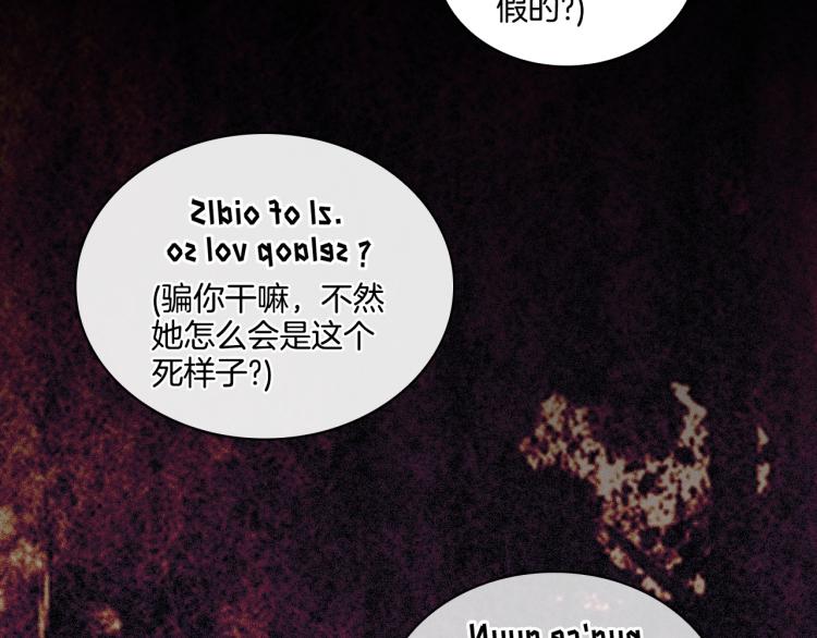 第1话 救援者66