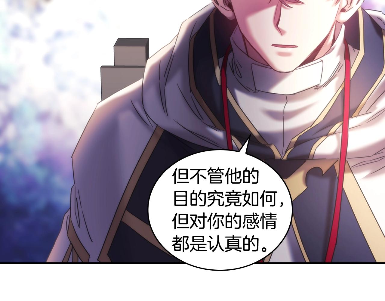 第58话恳求65