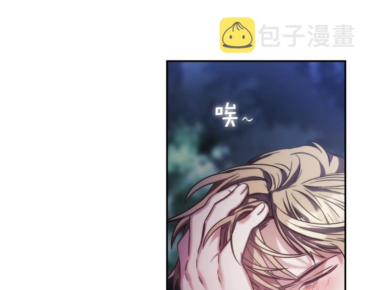第6话 因她破戒129