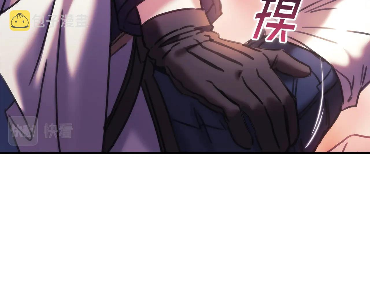 第51话 守护我爱85
