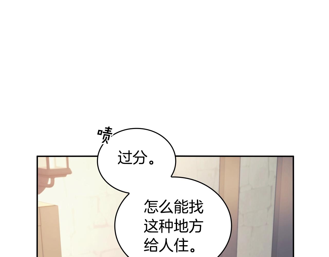 第42话 傻瓜89