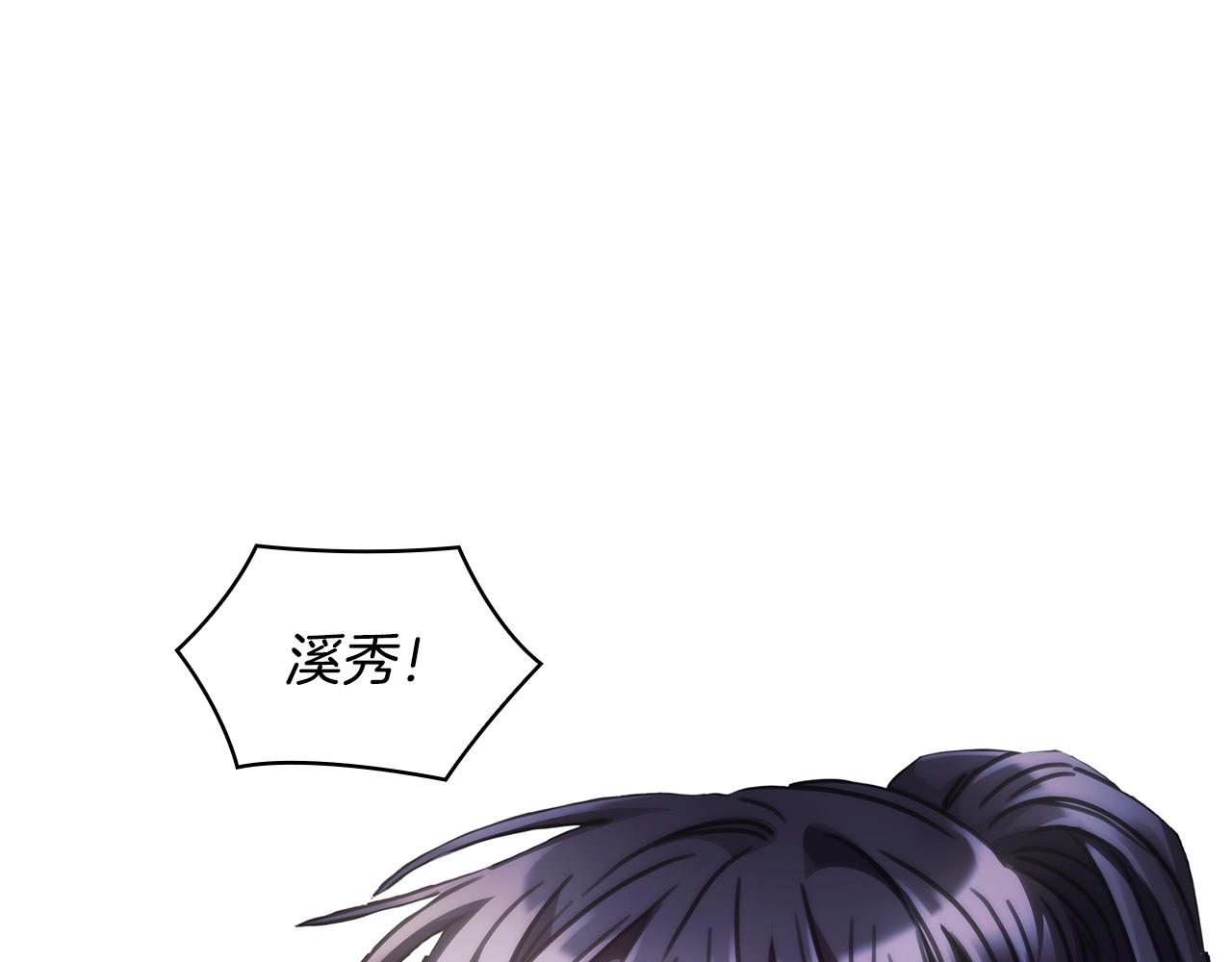 第35话  哑女能说话了90