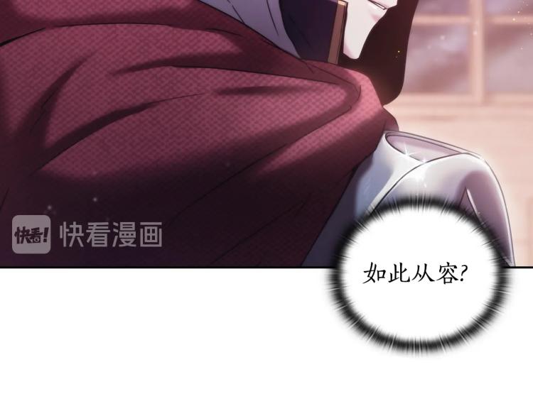 第1话 救援者206