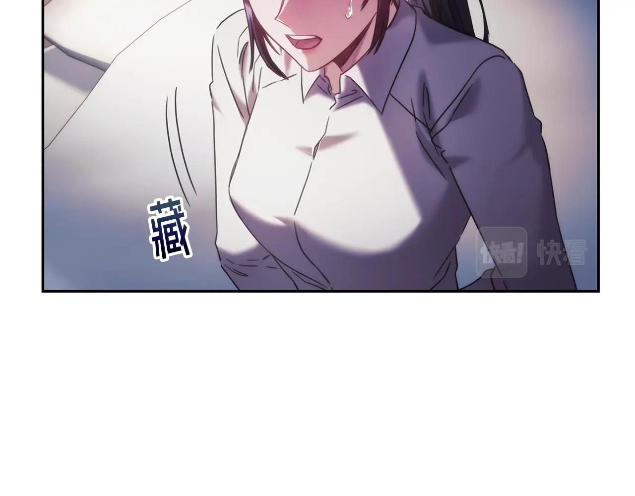 第44话 粉碎67