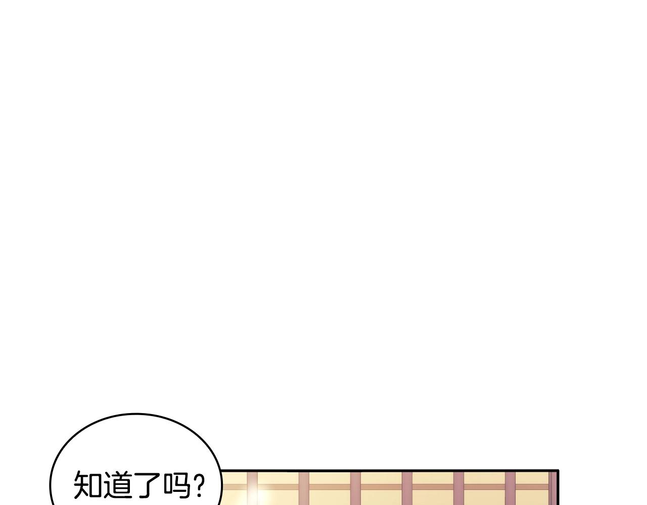第51话守护我爱111