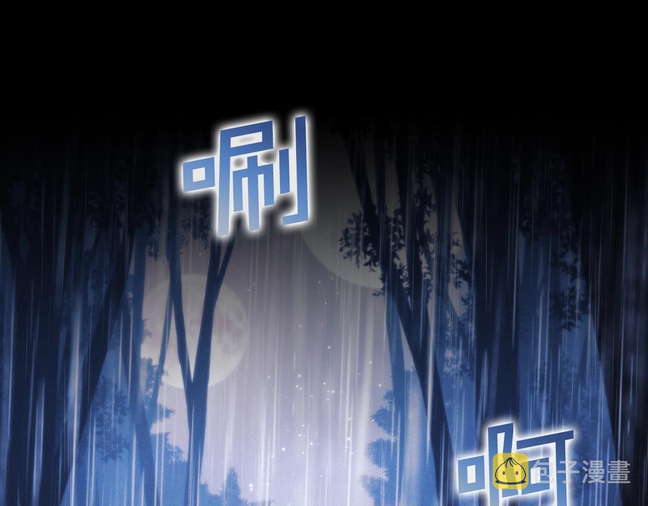 第48话 为难的问题55