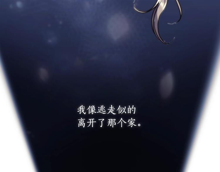 第4话 不幸福的孩子61