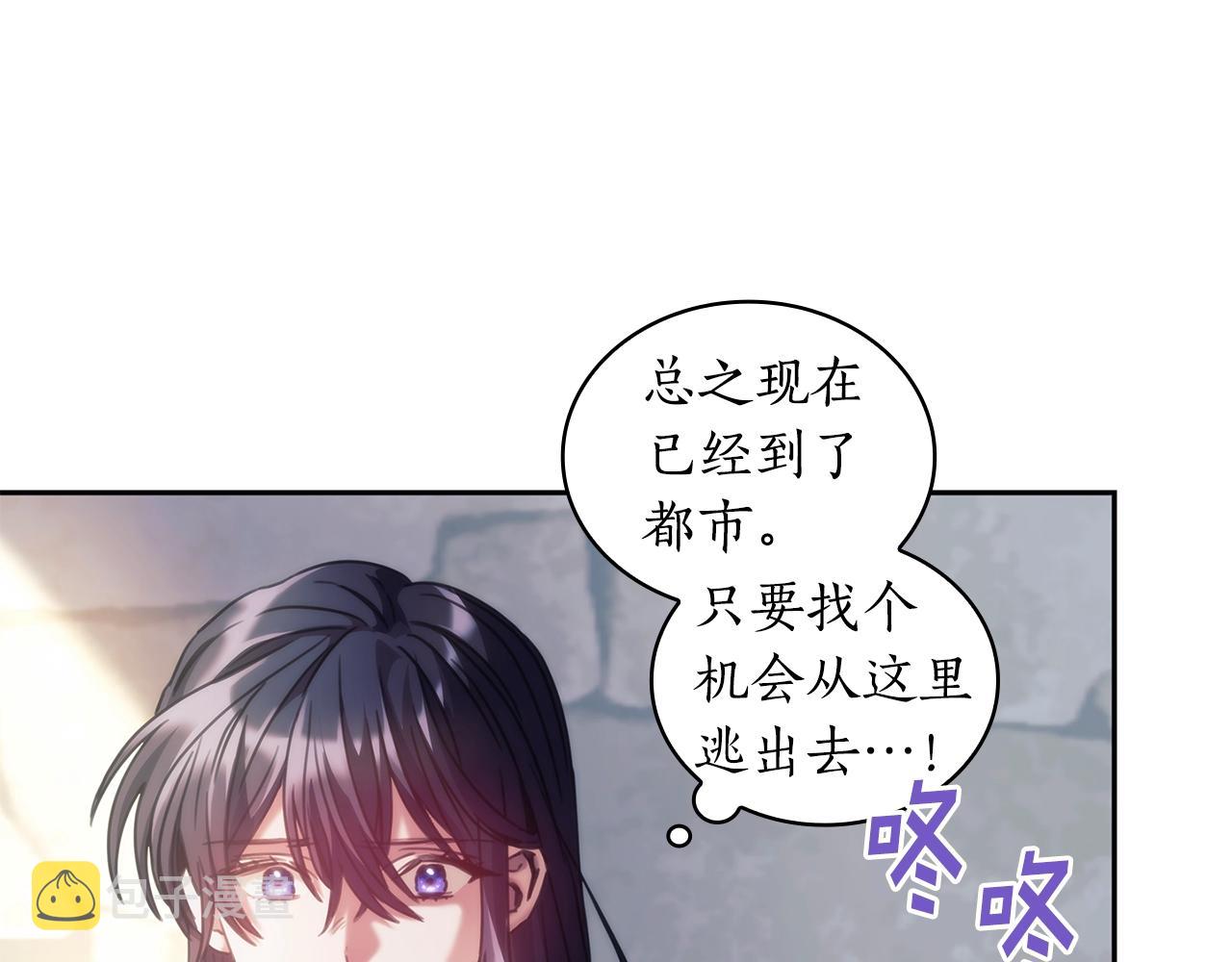 第27话 不知羞耻118