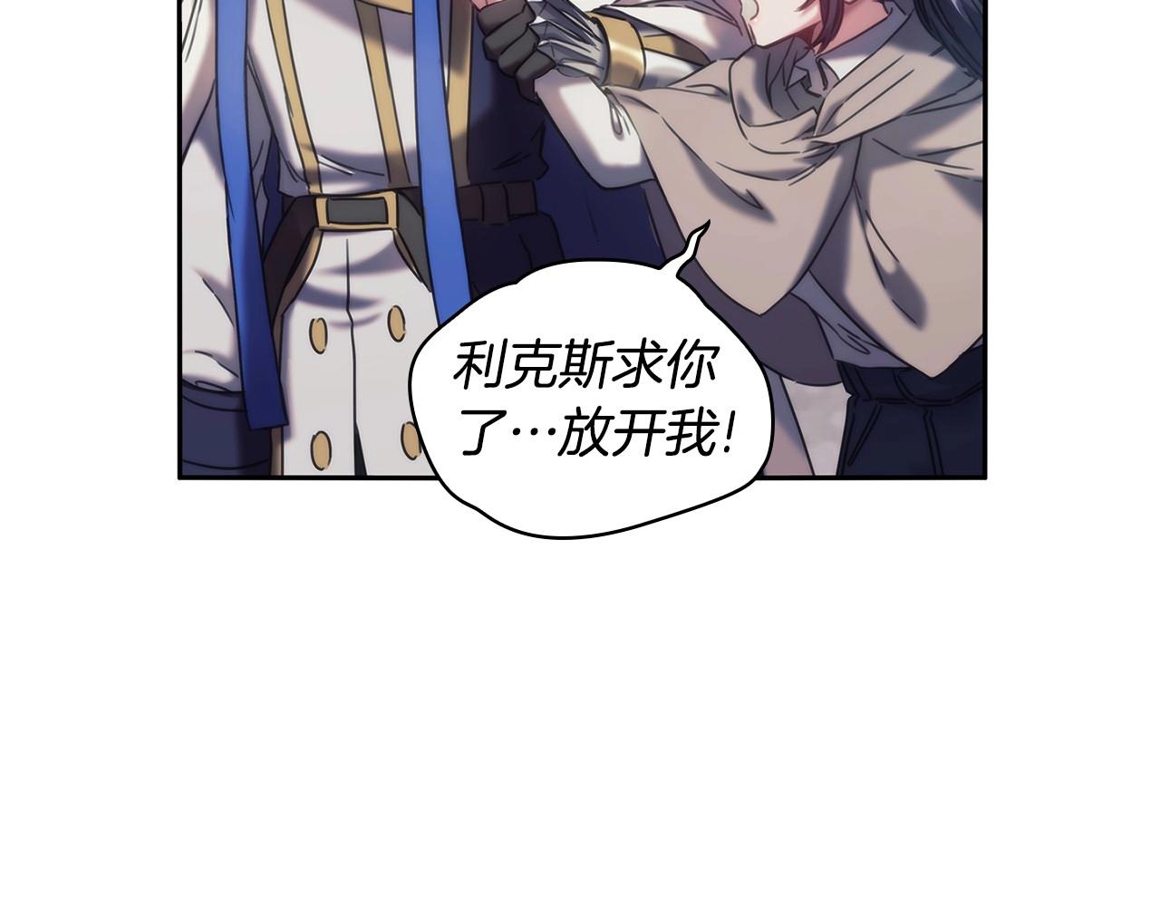 第50话 坦白125