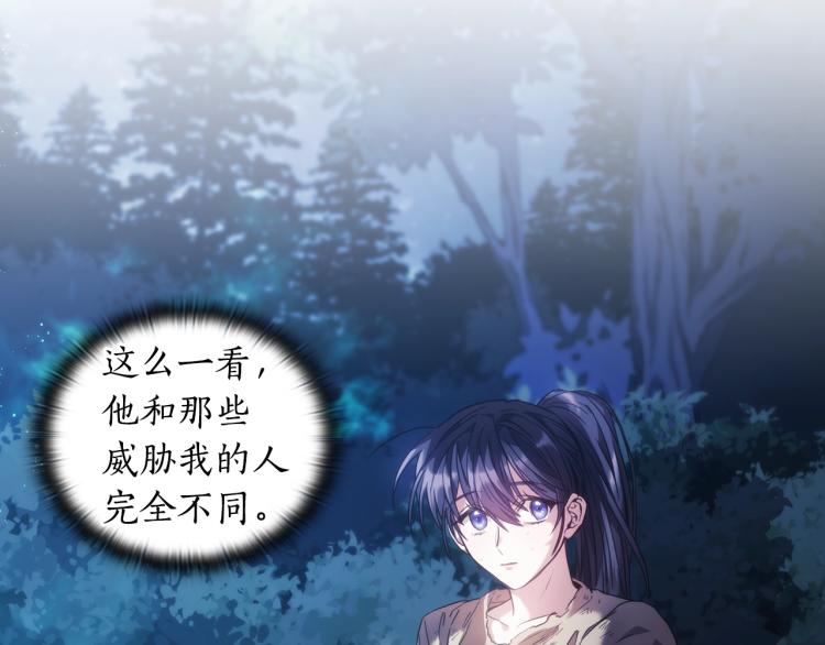 第7话 想办法，活下去119