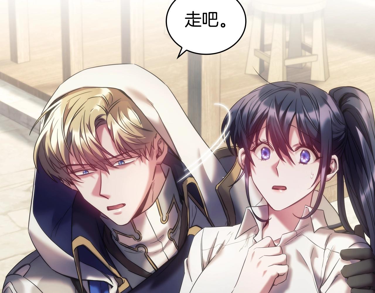 第33话 哑女说话了138