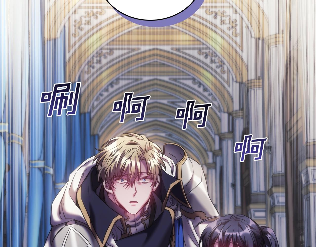 第41话 误闯神殿46