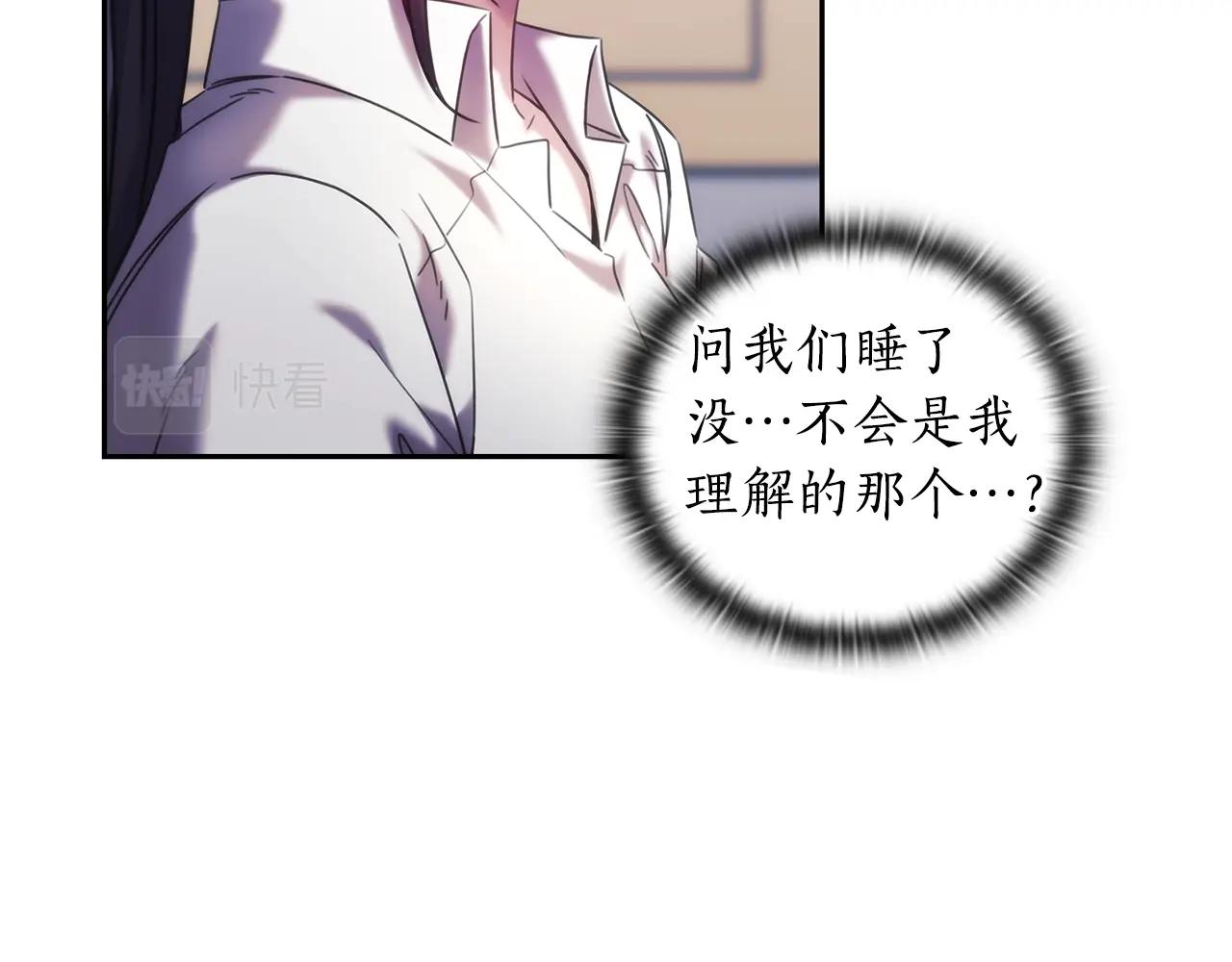 第52话 回家的钥匙65